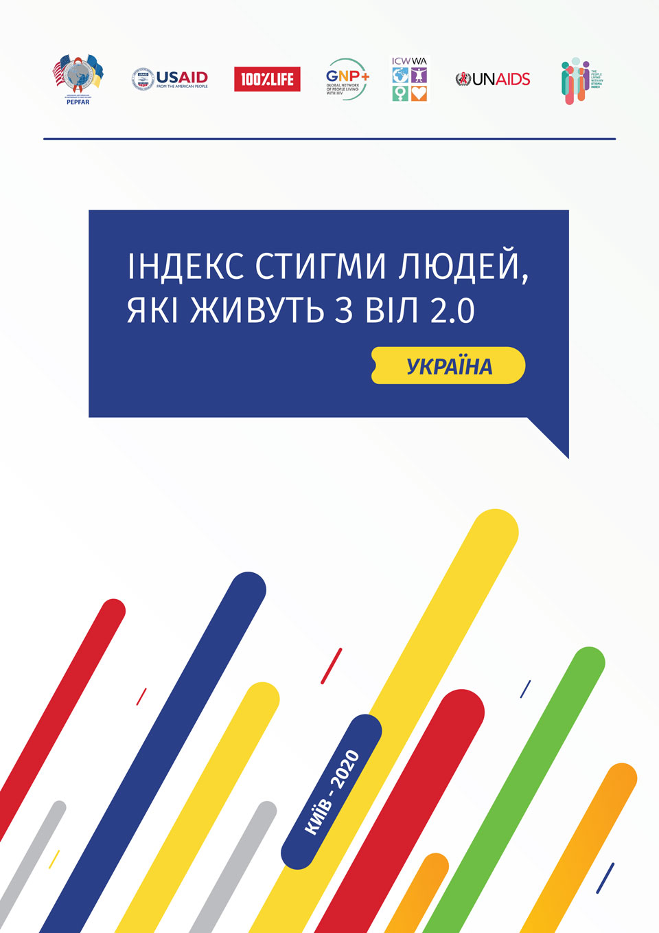 PLHIV Stigma Index 2.0 in Ukraine